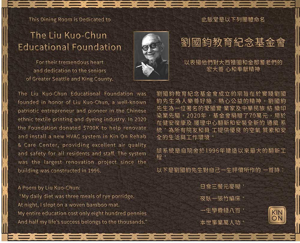 Dedication plaques, custom bronze Dedication plaques, outdoor Dedication plaques, Dedication plaque, bronze Dedication plaque, bronze photo Dedication plaque