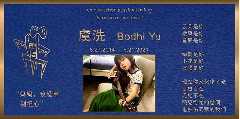 memorial plaques, memorial plaque, Memorial Plaques, cast Memorial Plaques, memorial plaque, bronze memorial plaque, memorial plaque with photo, child memorial plaques